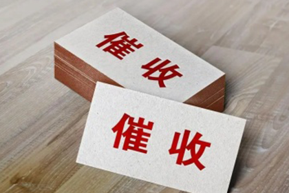 欠款人被法院判决后拒绝履行的应对措施
